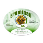 Eruminati